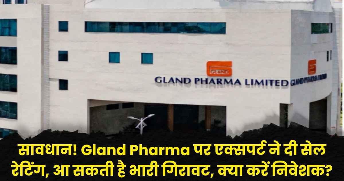 Gland Pharma