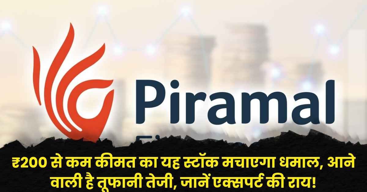Piramal Finance Share Price
